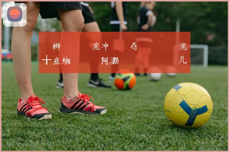 鑻辫秴鏈€浣冲紩鎻存彁鍚嶏細浣╁痉缃椼€佽阿灏斿熀銆佹媺闂ㄦ柉銆佸摬鍑�瓑浜哄湪鍒�