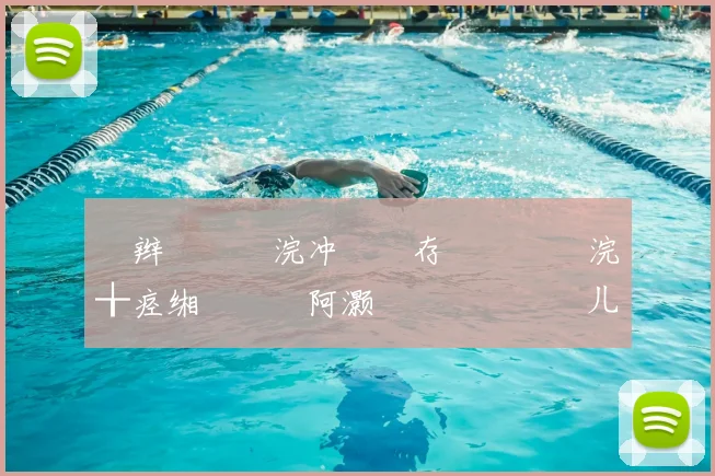 鑻辫秴鏈€浣冲紩鎻存彁鍚嶏細浣╁痉缃椼€佽阿灏斿熀銆佹媺闂ㄦ柉銆佸摬鍑�瓑浜哄湪鍒�